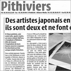 新聞掲載