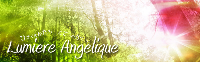 ルミエールアンジェリーク-Lumiere Angelique-メインロゴ